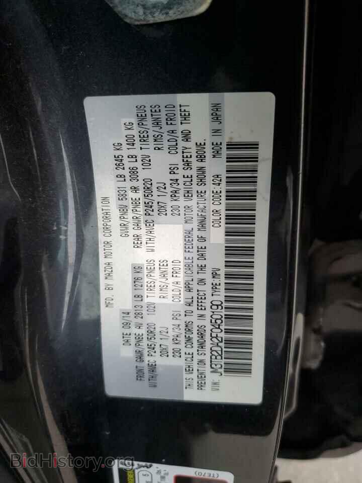 2015 MAZDA CX-9 - VIN: JM3TB2DA2F0450190 - Фото 13