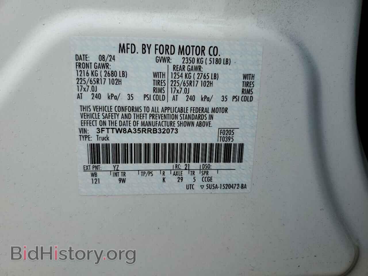 2024 FORD MAVERICK - VIN: 3FTTW8A35RRB32073 - Фото 12