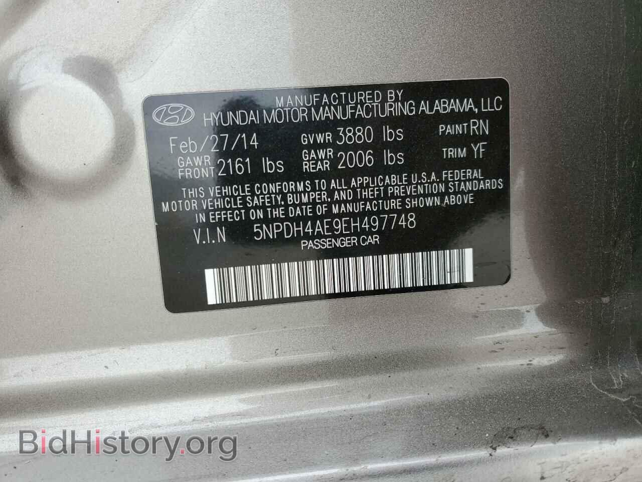 2014 HYUNDAI ELANTRA - VIN: 5NPDH4AE9EH497748 - Фото 12