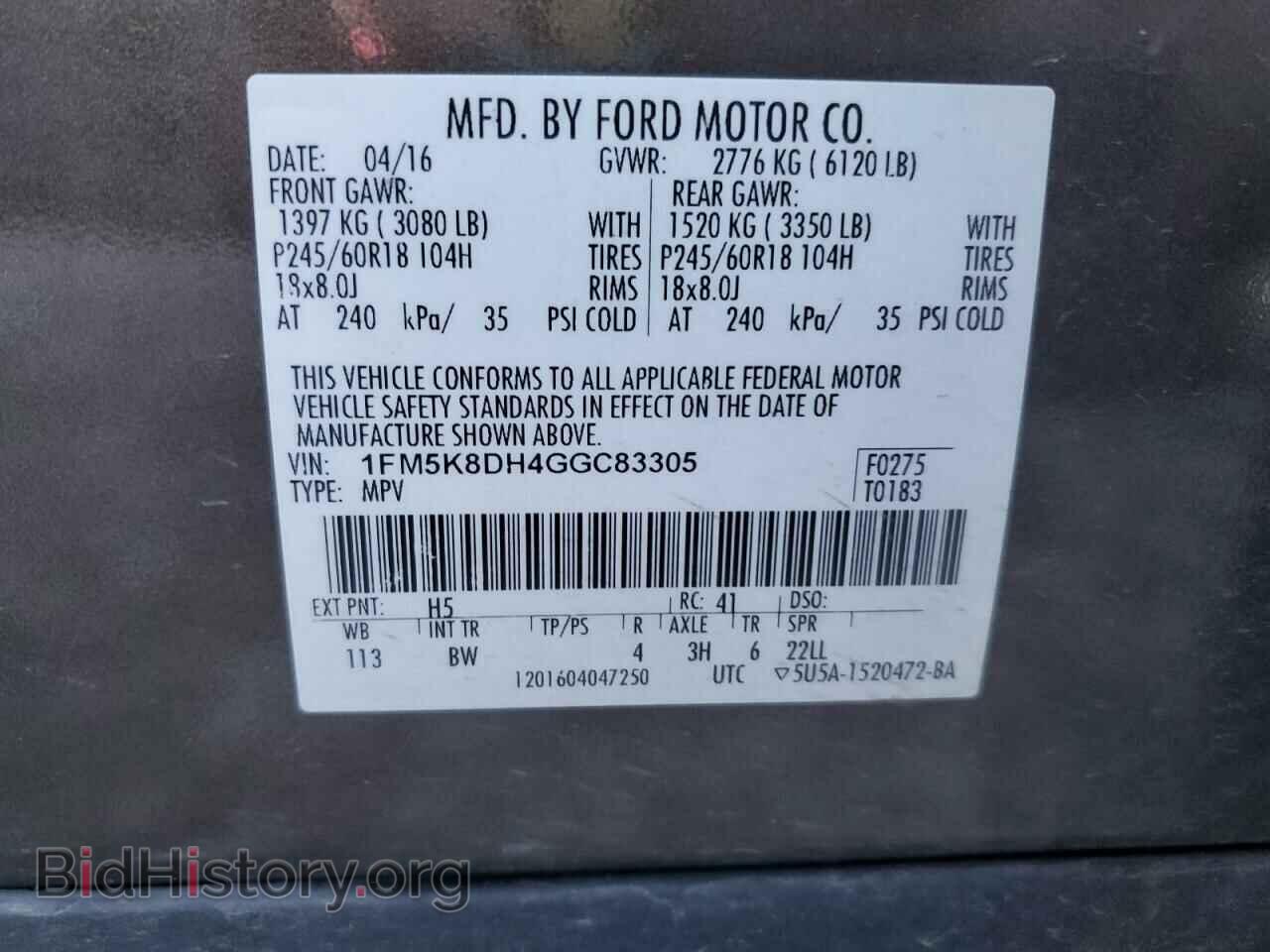 2016 FORD EXPLORER - VIN: 1FM5K8DH4GGC83305 - Фото 14