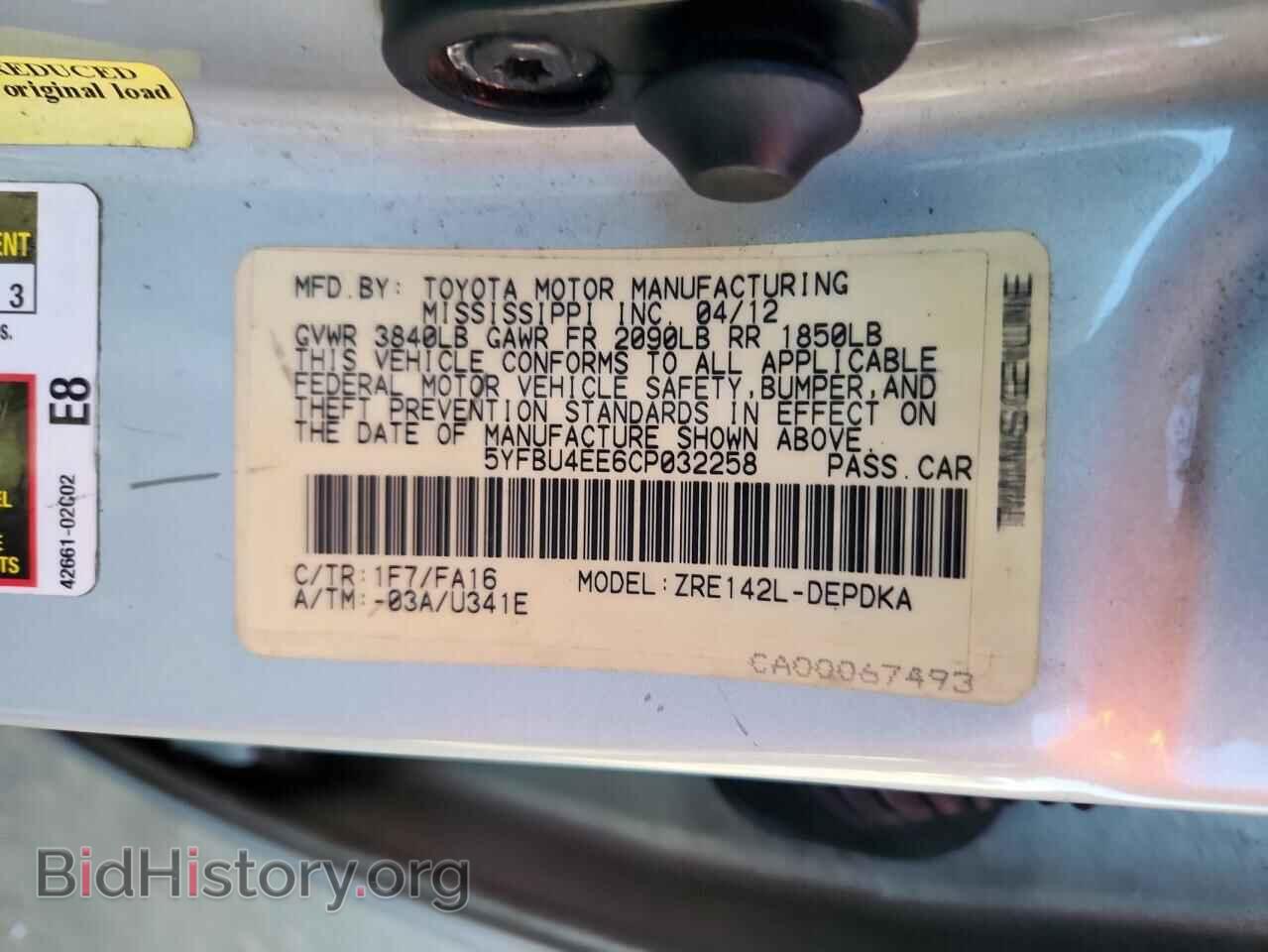 2012 TOYOTA COROLLA - VIN: 5YFBU4EE6CP032258 - Фото 12