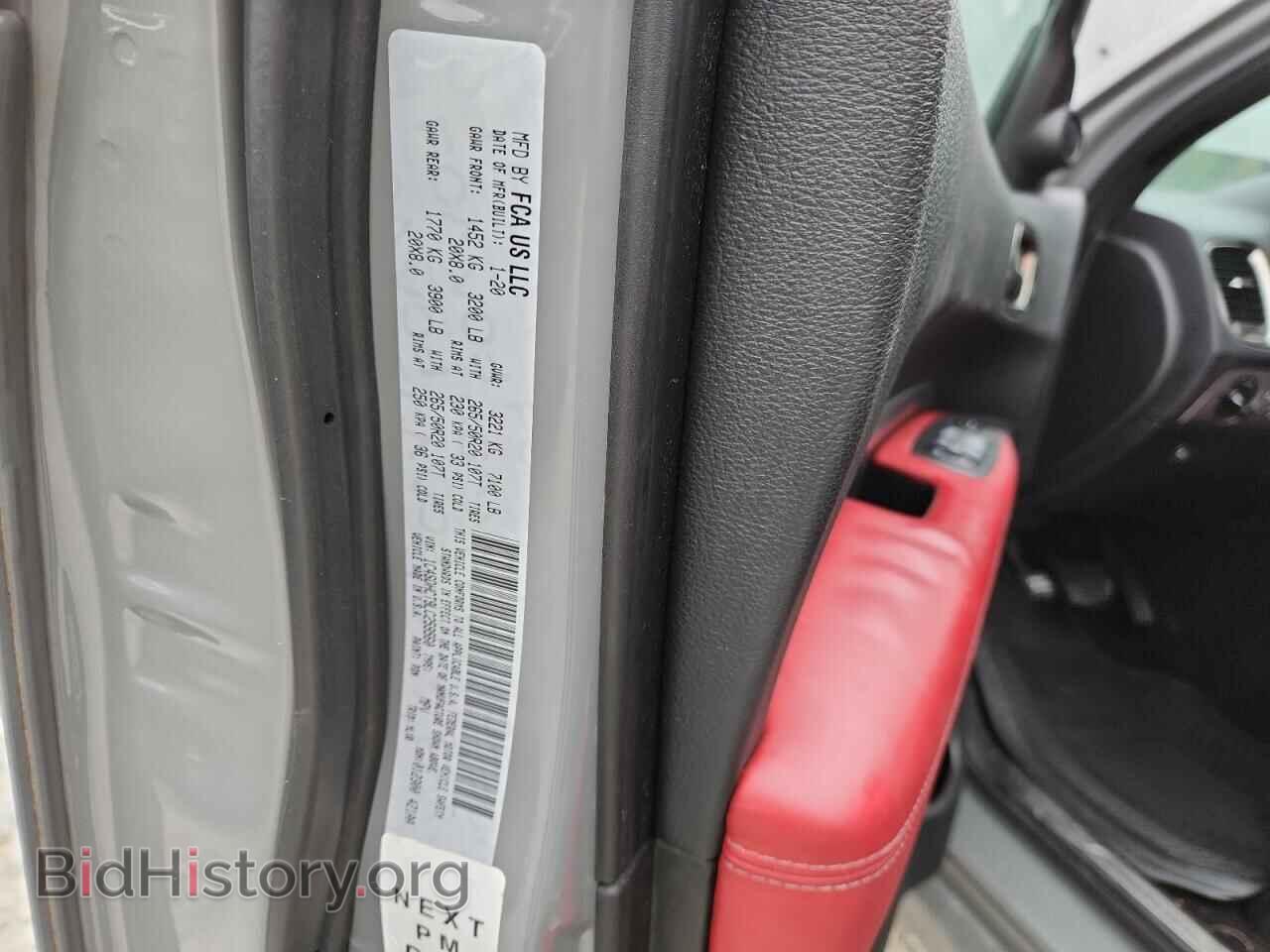 2020 DODGE DURANGO - VIN: 1C4SDHCT9LC259560 - Фото 13