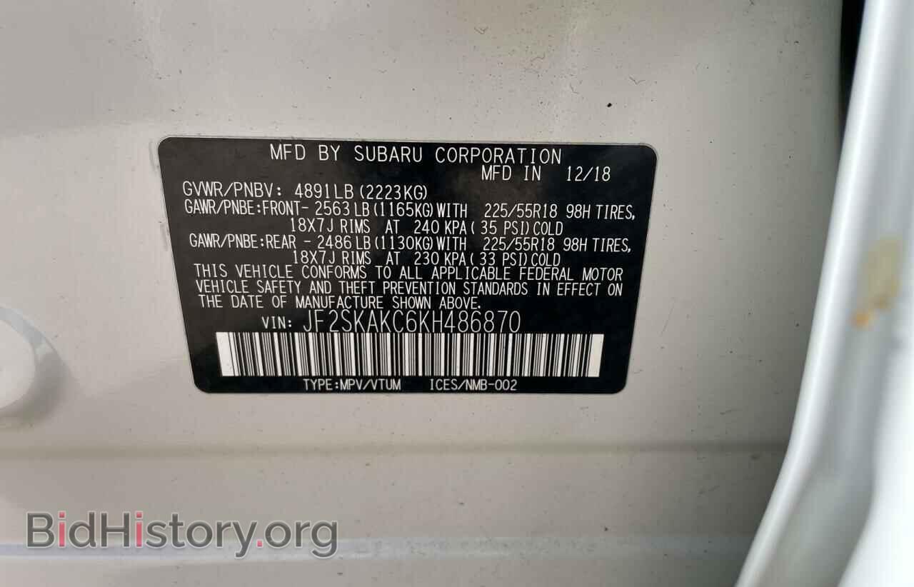 2019 SUBARU FORESTER - VIN: JF2SKAKC6KH486870 - Фото 10