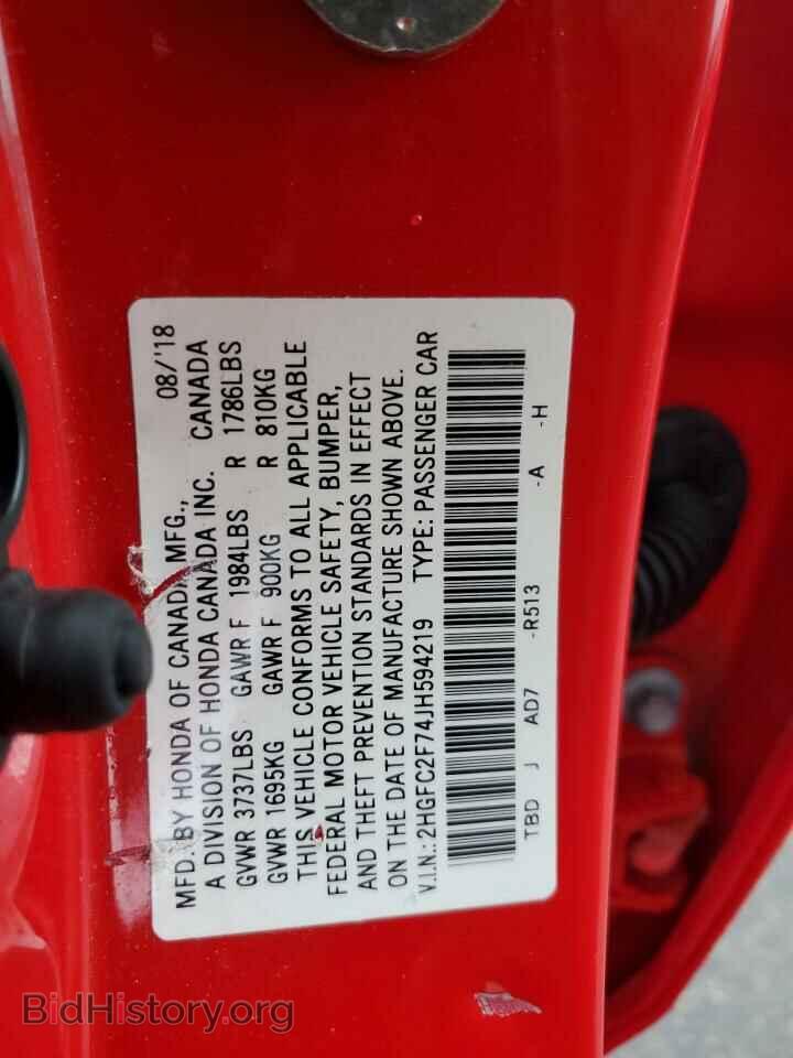 2018 HONDA CIVIC - VIN: 2HGFC2F74JH594219 - Фото 12