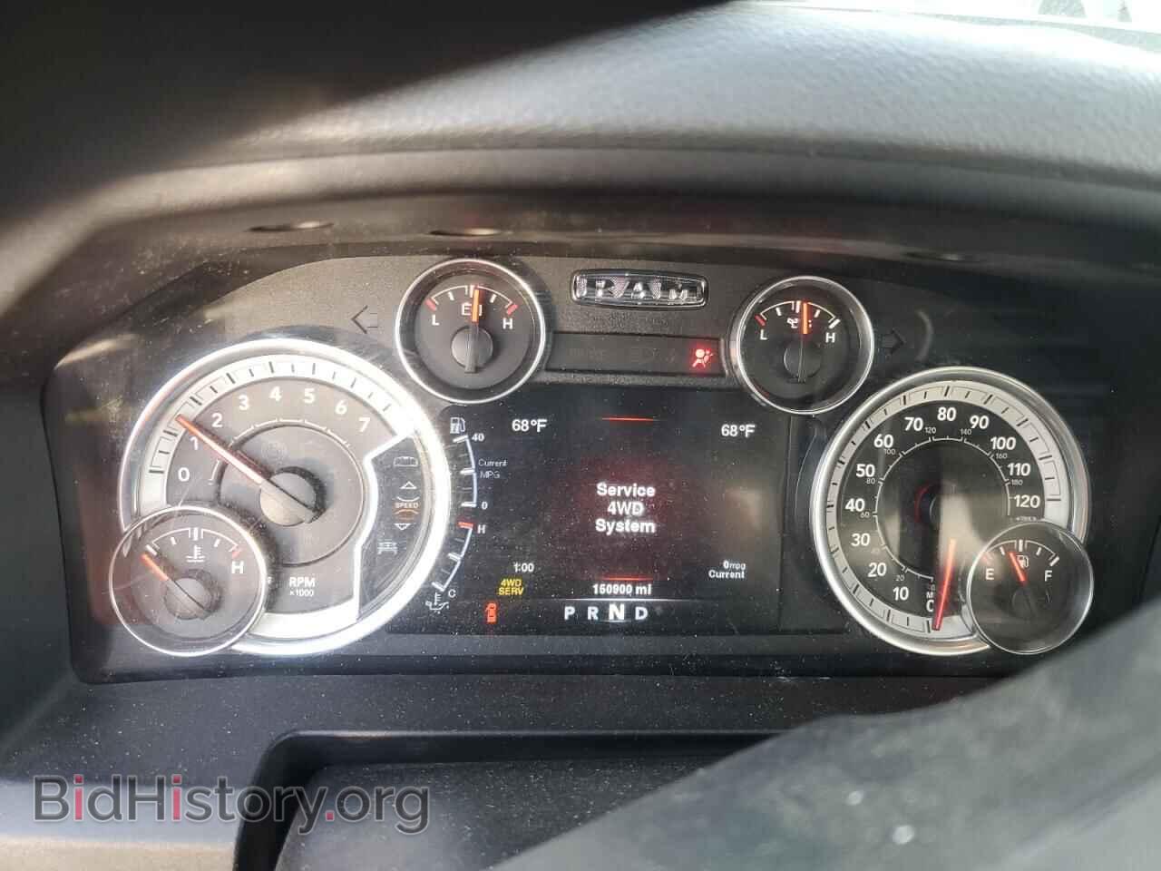 2013 RAM 1500 - VIN: 1C6RR7GP9DS659804 - Photo 9