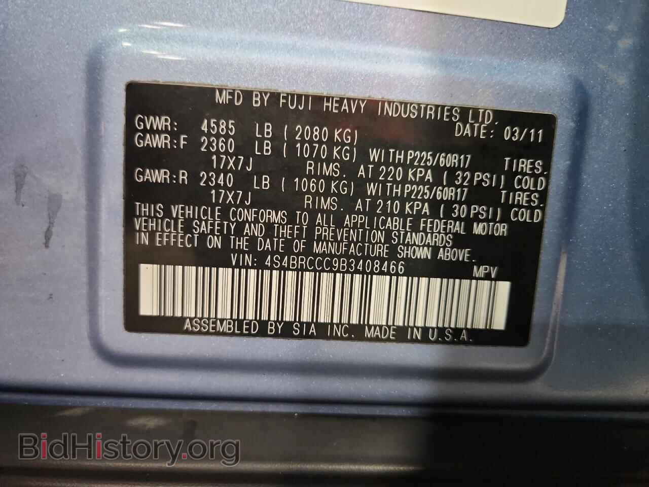 2011 SUBARU OUTBACK - VIN: 4S4BRCCC9B3408466 - Фото 13