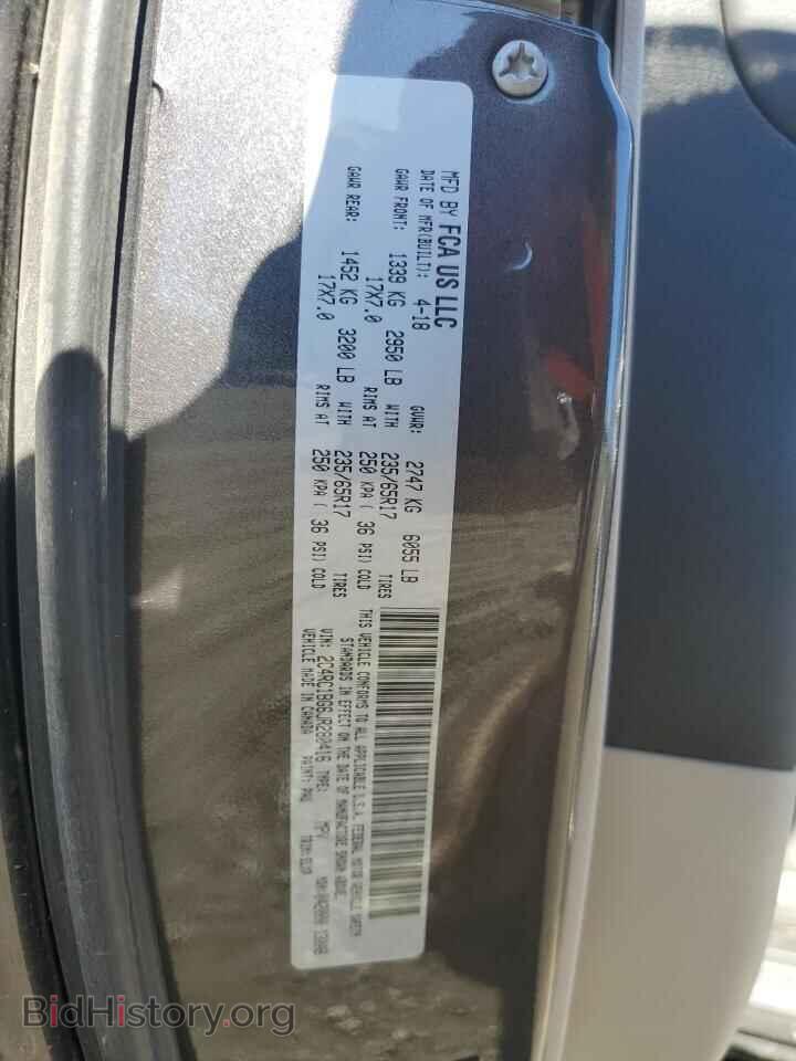 2018 CHRYSLER PACIFICA - VIN: 2C4RC1BG6JR280416 - Фото 13