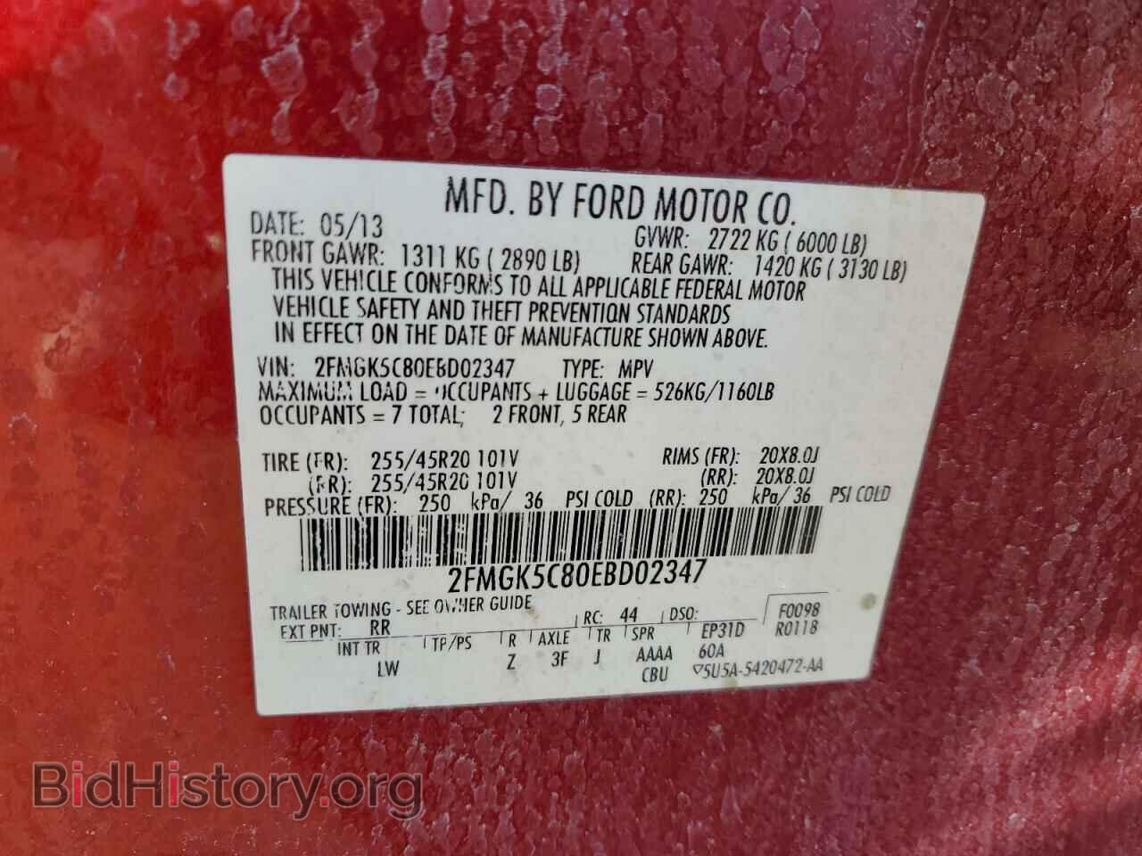 2014 FORD FLEX - VIN: 2FMGK5C80EBD02347 - Photo 13