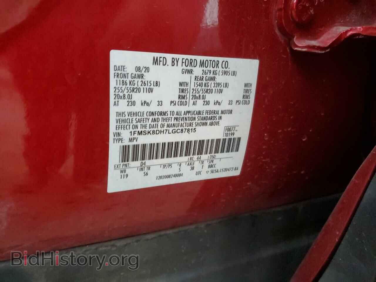 2020 FORD EXPLORER - VIN: 1FMSK8DH7LGC87815 - Фото 13
