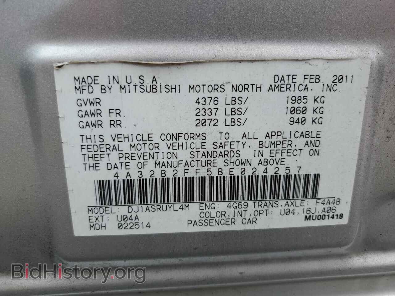 2011 MITSUBISHI GALANT - VIN: 4A32B2FF5BE024257 - Фото 12