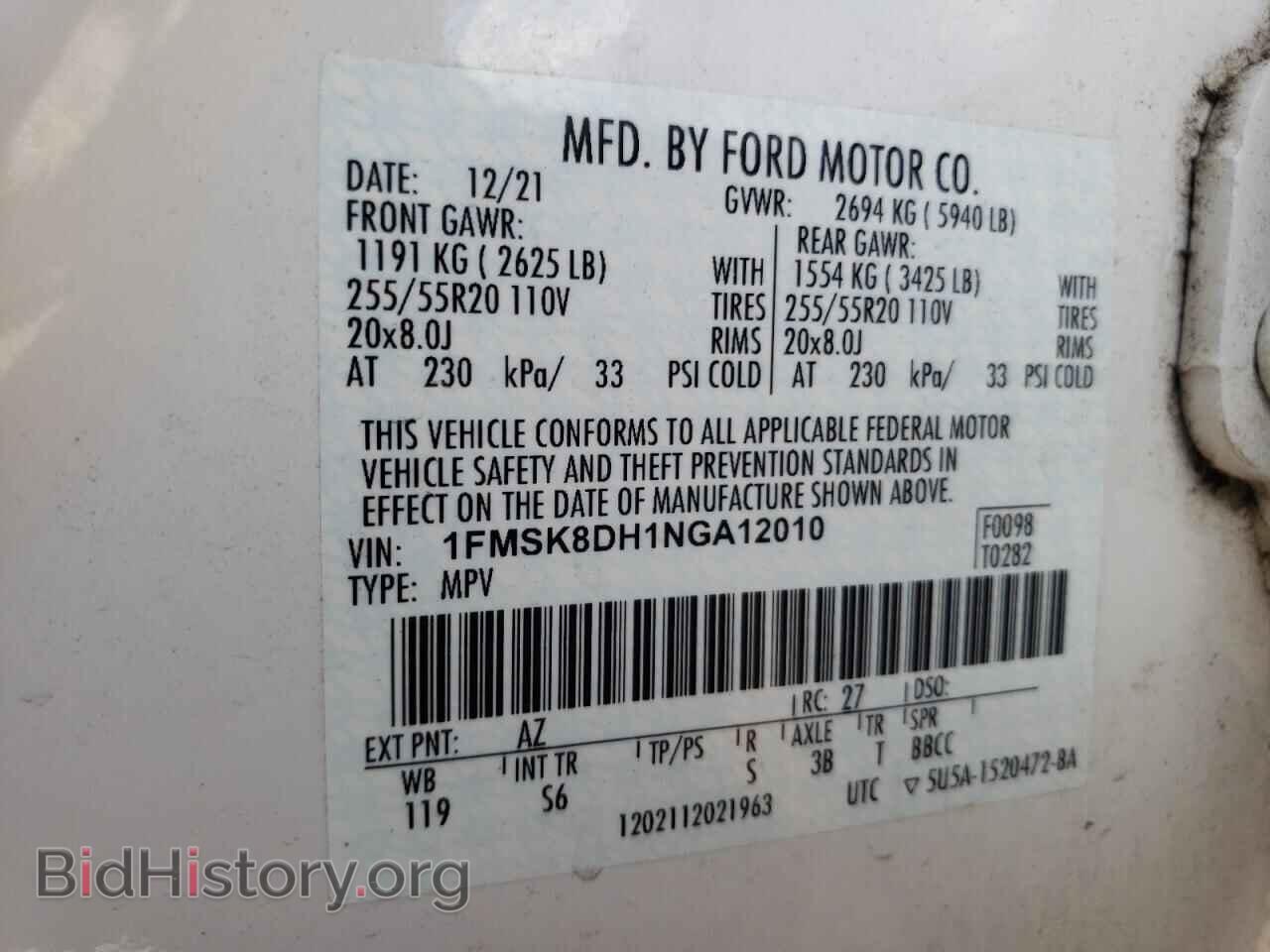 2022 FORD EXPLORER - VIN: 1FMSK8DH1NGA12010 - Фото 13