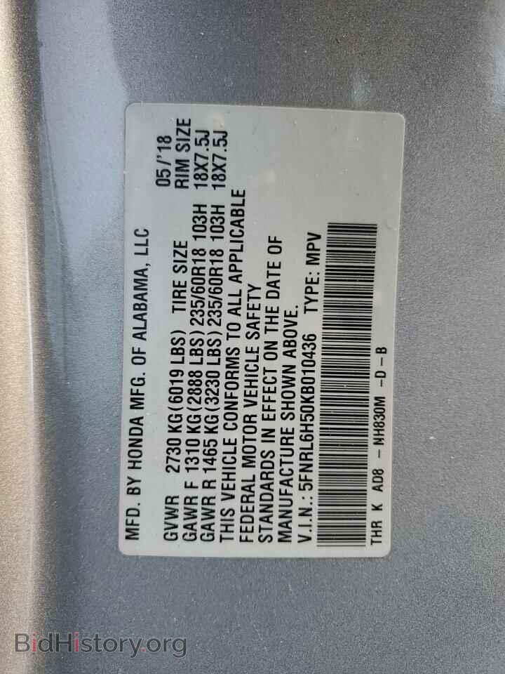 2019 HONDA All Models - VIN: 5FNRL6H50KB010436 - Фото 13