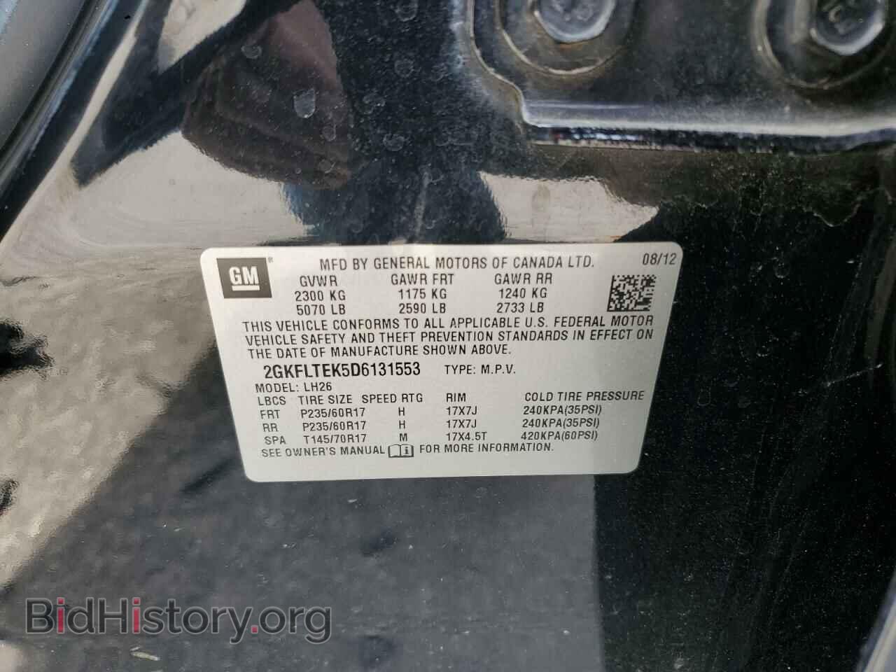 2013 GMC TERRAIN - VIN: 2GKFLTEK5D6131553 - Photo 13