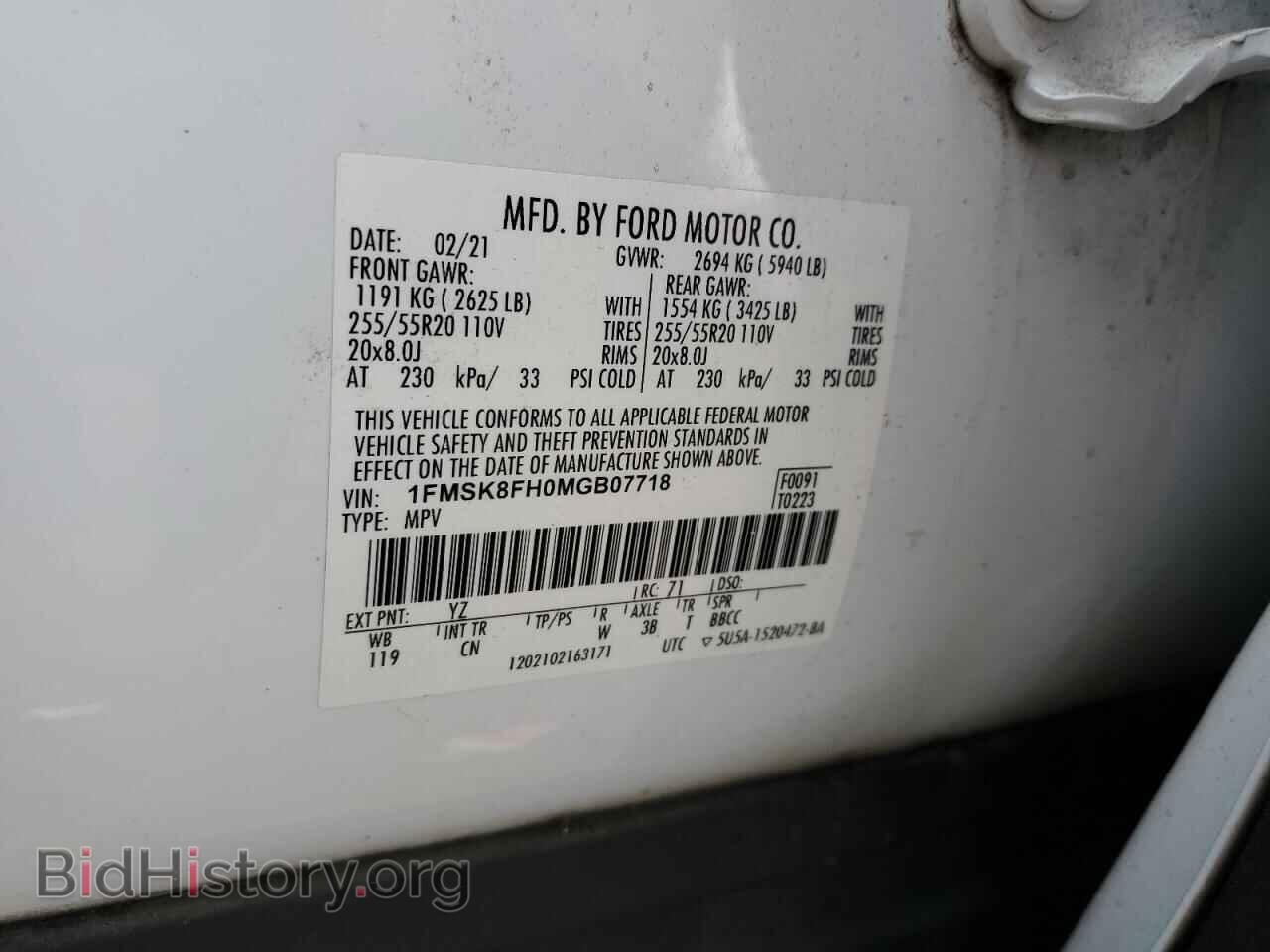 2021 FORD EXPLORER - VIN: 1FMSK8FH0MGB07718 - Фото 13
