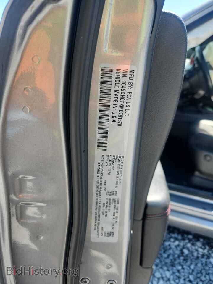 2021 DODGE DURANGO - VIN: 1C4SDHCTXMC791370 - Фото 14