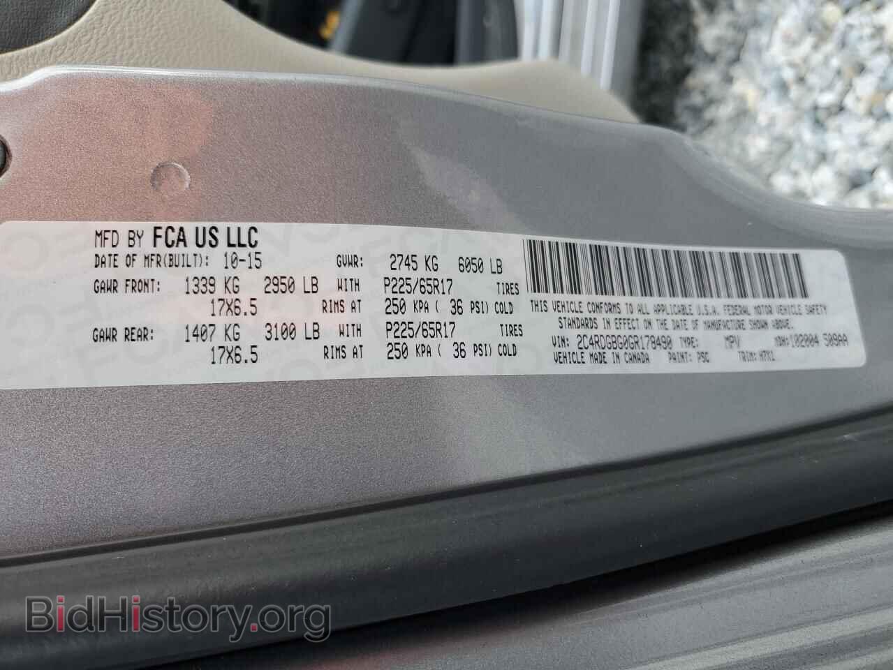 2016 DODGE CARAVAN - VIN: 2C4RDGBG0GR178490 - Фото 14