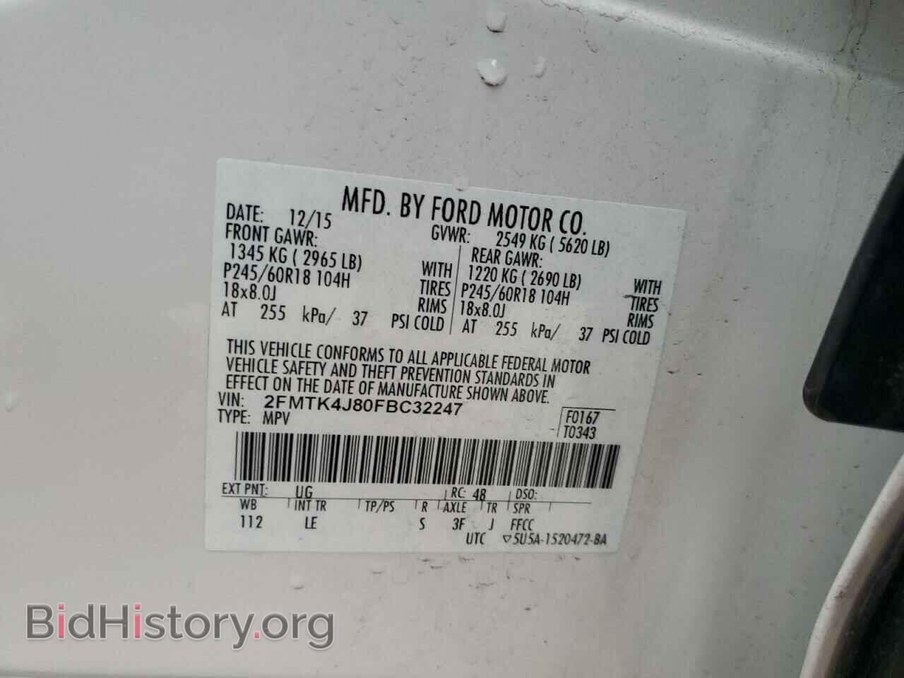 2015 FORD EDGE - VIN: 2FMTK4J80FBC32247 - Фото 12