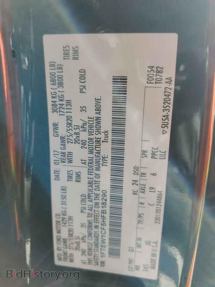 2017 FORD F-150 - VIN: 1FTEW1CF5HFB18290 - Фото 12
