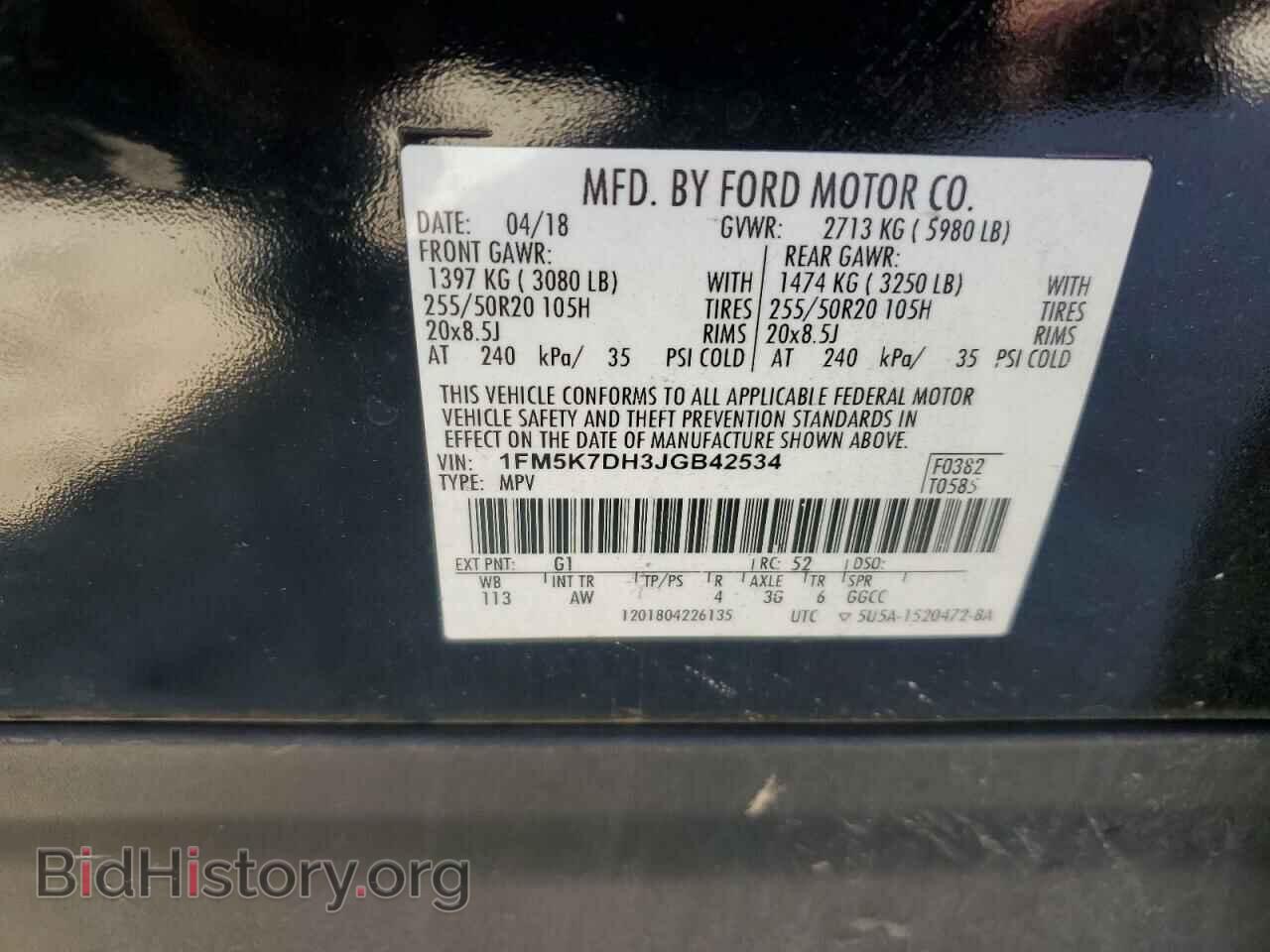 2018 FORD EXPLORER - VIN: 1FM5K7DH3JGB42534 - Фото 12