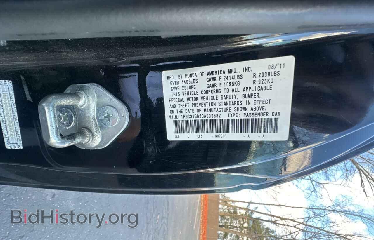 2012 HONDA ACCORD - VIN: 1HGCS1B82CA000582 - Фото 10
