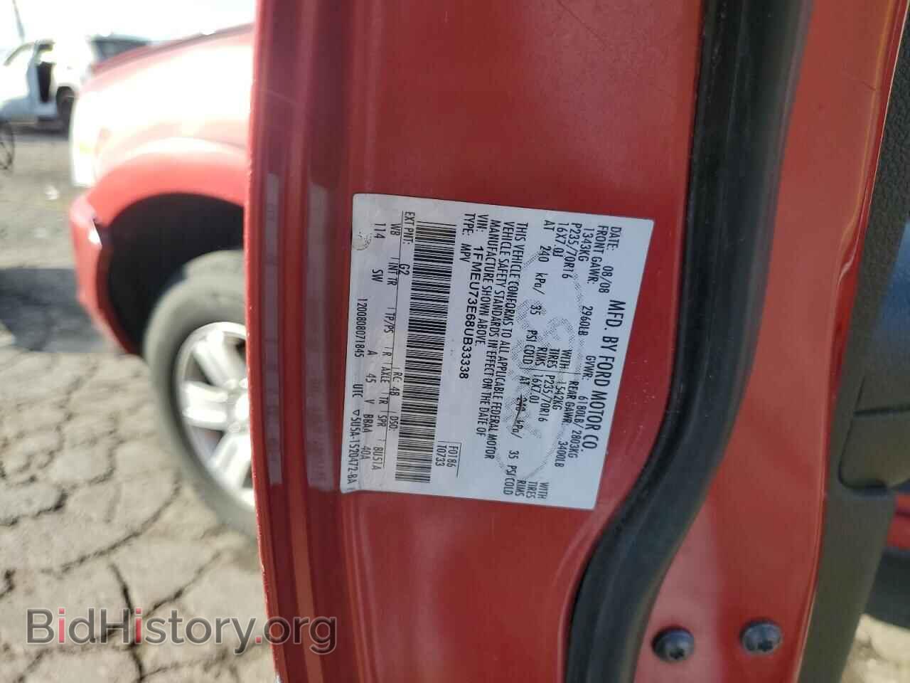 2008 FORD EXPLORER - VIN: 1FMEU73E68UB33338 - Фото 13
