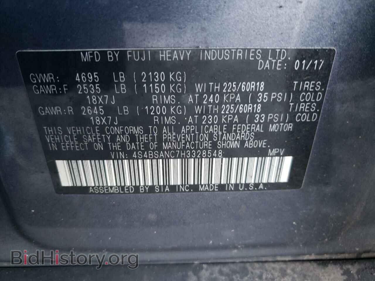2017 SUBARU OUTBACK - VIN: 4S4BSANC7H3328548 - Фото 14