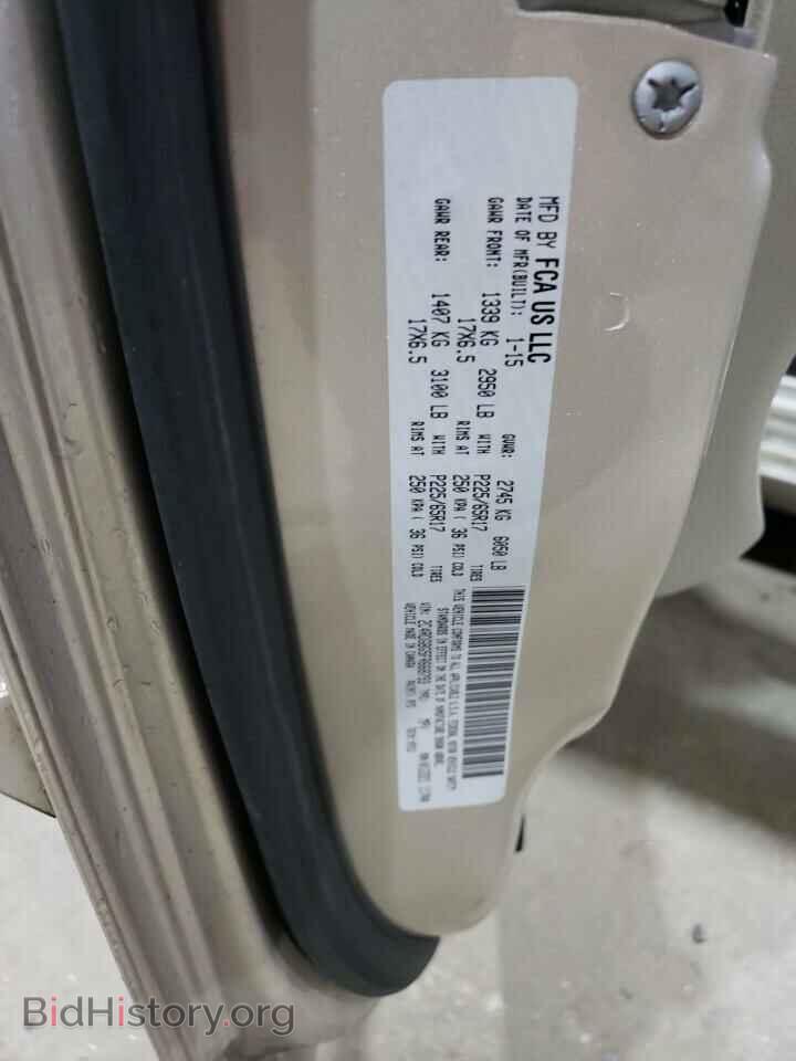 2015 DODGE CARAVAN - VIN: 2C4RDGBG5FR668793 - Фото 13