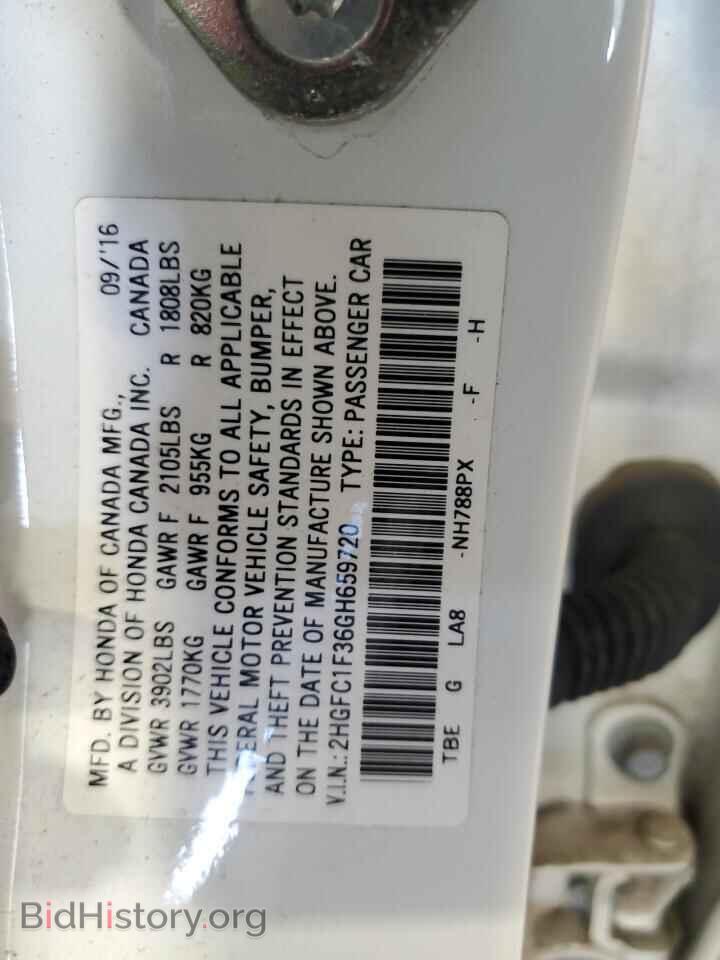 2016 HONDA CIVIC - VIN: 2HGFC1F36GH659720 - Фото 12