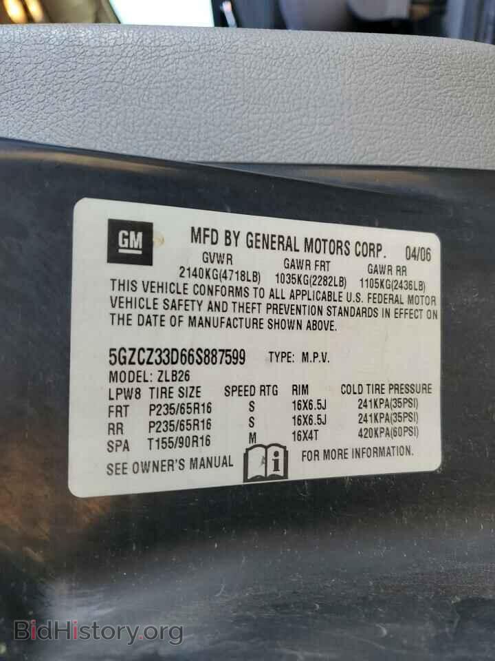 2006 SATURN VUE - VIN: 5GZCZ33D66S887599 - Фото 12