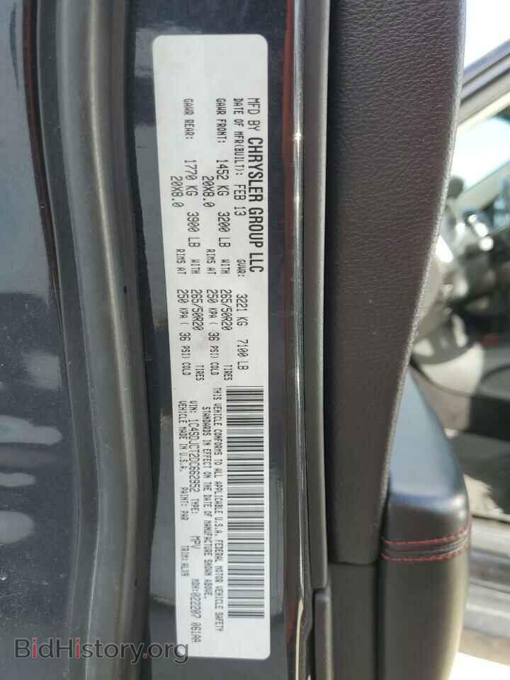 2013 DODGE DURANGO - VIN: 1C4SDJCT2DC662952 - Photo 13