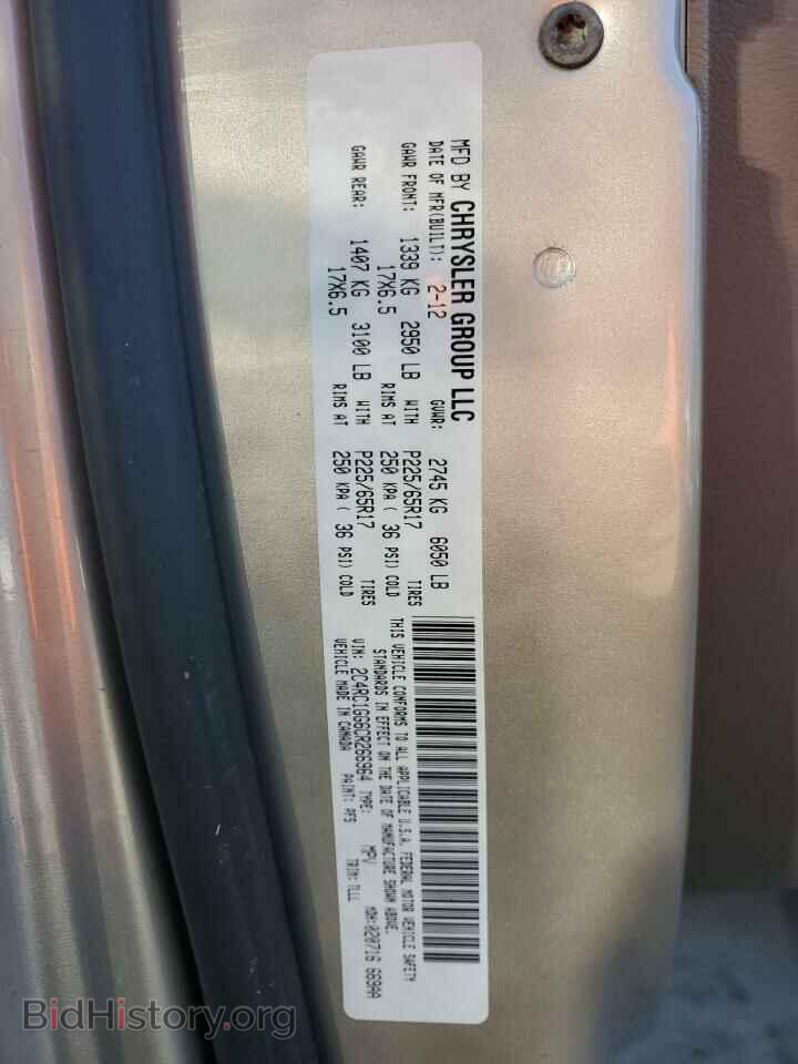 2012 CHRYSLER MINIVAN - VIN: 2C4RC1GG6CR266964 - Photo 13