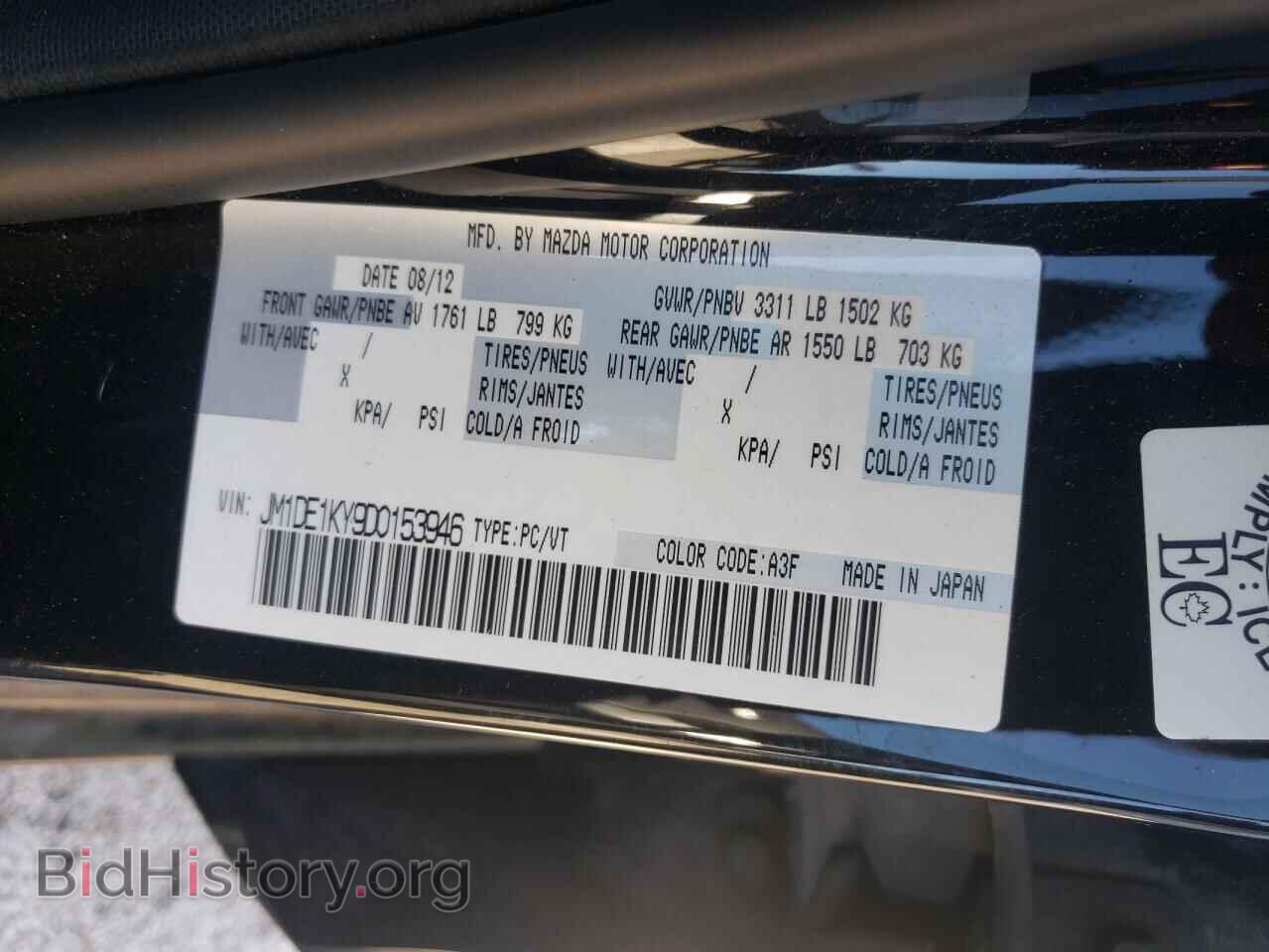 2013 MAZDA 2 - VIN: JM1DE1KY9D0153946 - Photo 12