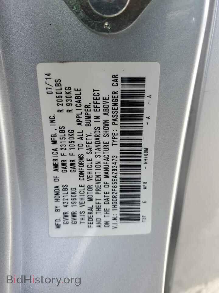 2014 HONDA ACCORD - VIN: 1HGCR2F85EA293473 - Фото 12