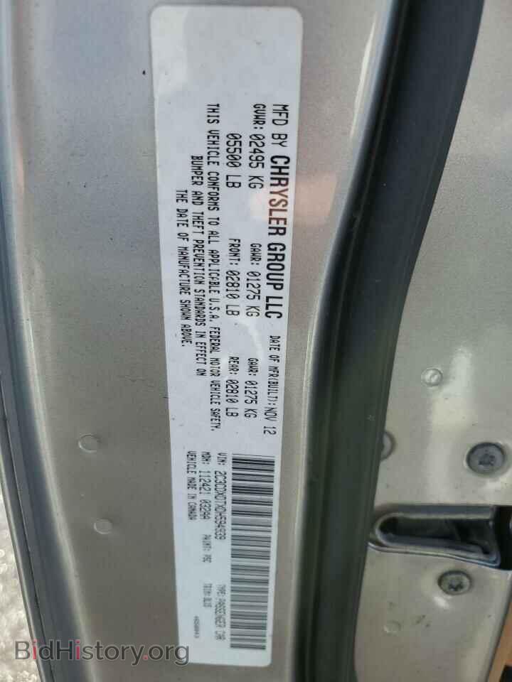 2013 DODGE CHARGER - VIN: 2C3CDXDTXDH594939 - Фото 12