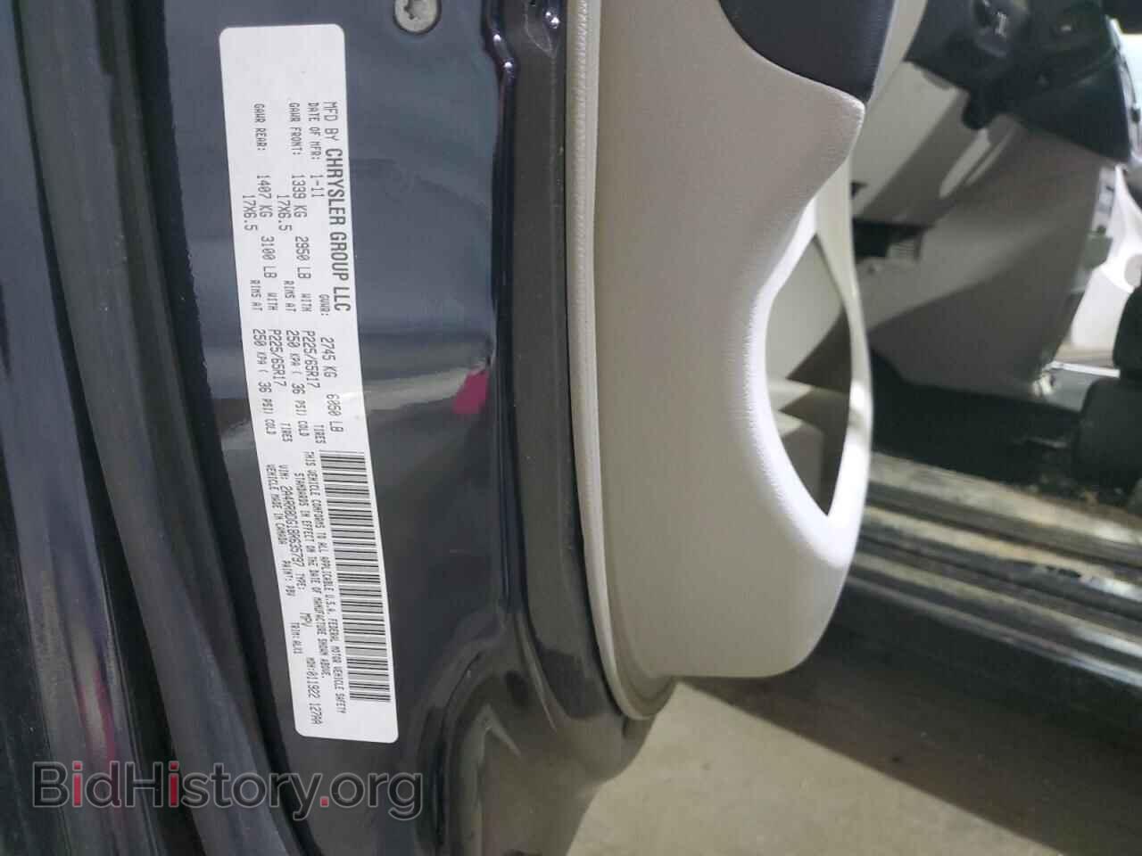 2011 CHRYSLER MINIVAN - VIN: 2A4RR8DG1BR635797 - Фото 14