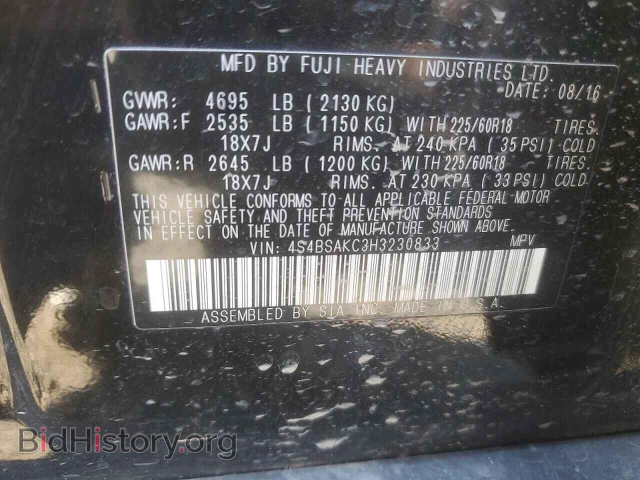 2017 SUBARU OUTBACK - VIN: 4S4BSAKC3H3230833 - Фото 13