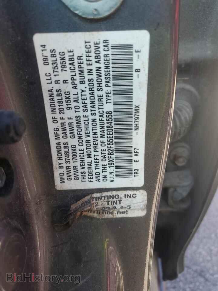 2014 HONDA CIVIC - VIN: 19XFB2F55EE084558 - Фото 12
