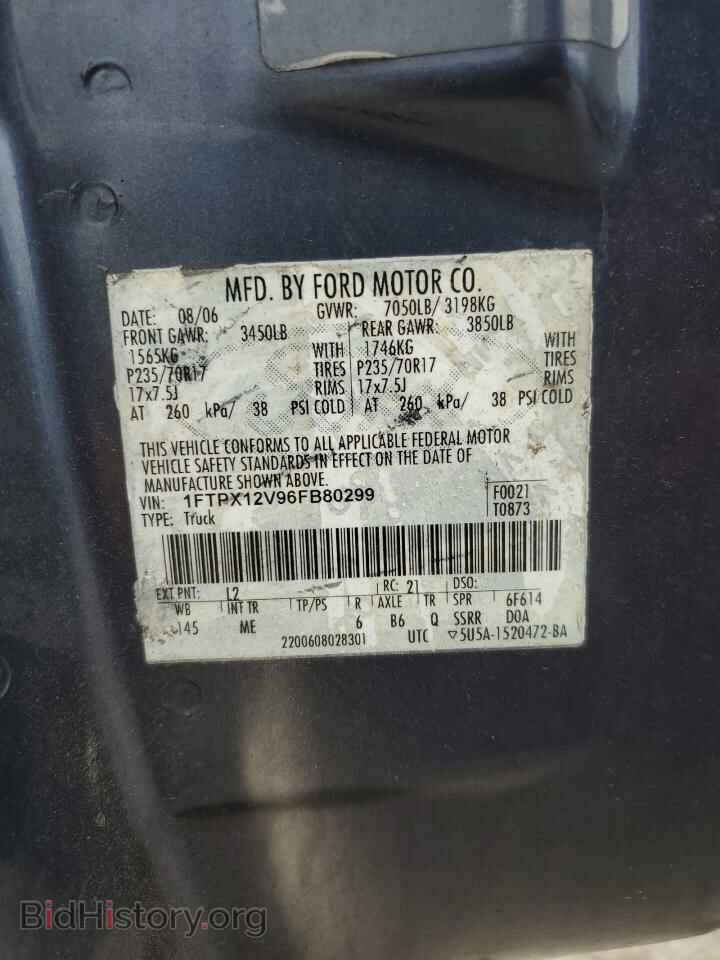 2006 FORD All Models - VIN: 1FTPX12V96FB80299 - Фото 12