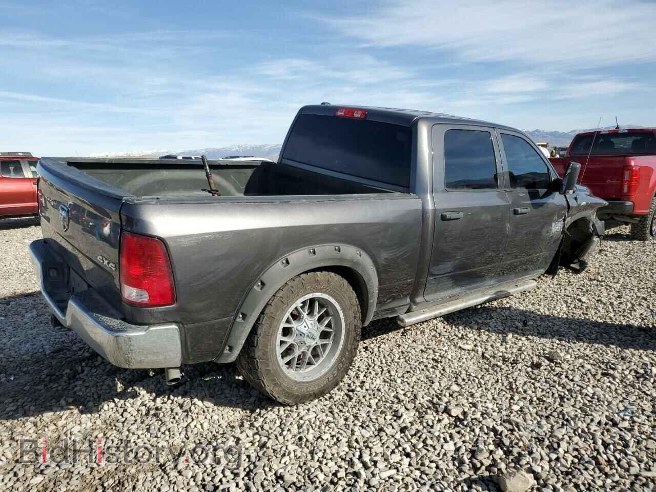 2017 RAM 1500 - VIN: 1C6RR7ST1HS529395 - Photo 3