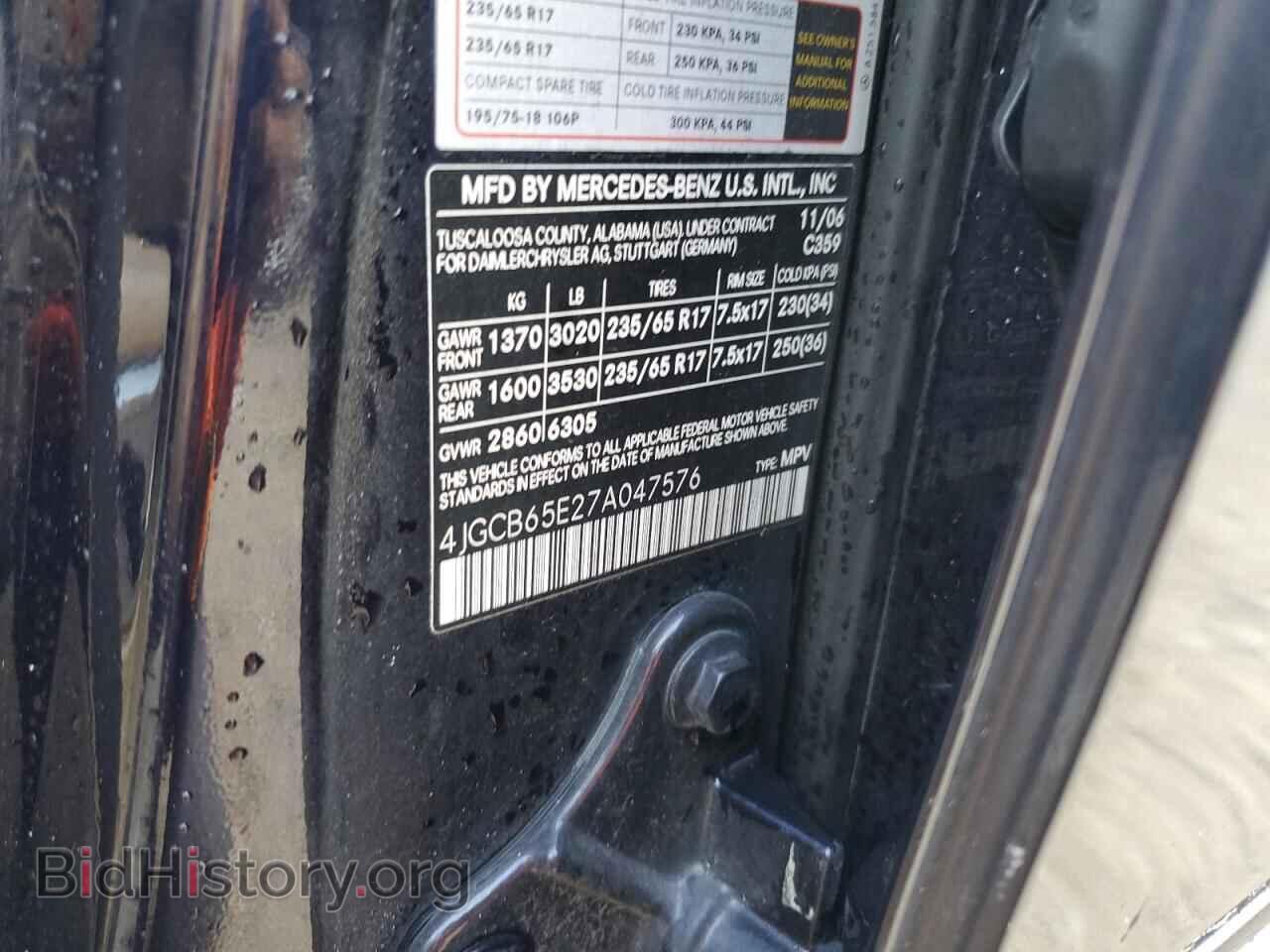 2007 MERCEDES-BENZ R-CLASS - VIN: 4JGCB65E27A047576 - Фото 12