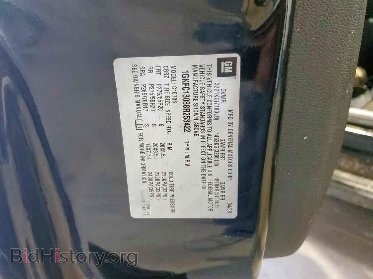2008 GMC YUKON - VIN: 1GKFC13088R253422 - Фото 12