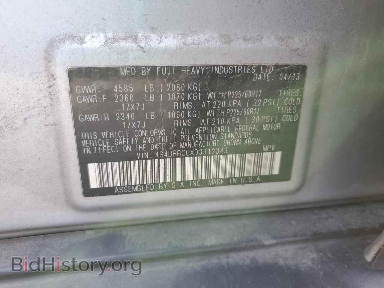 2013 SUBARU OUTBACK - VIN: 4S4BRBCCXD3312343 - Фото 13