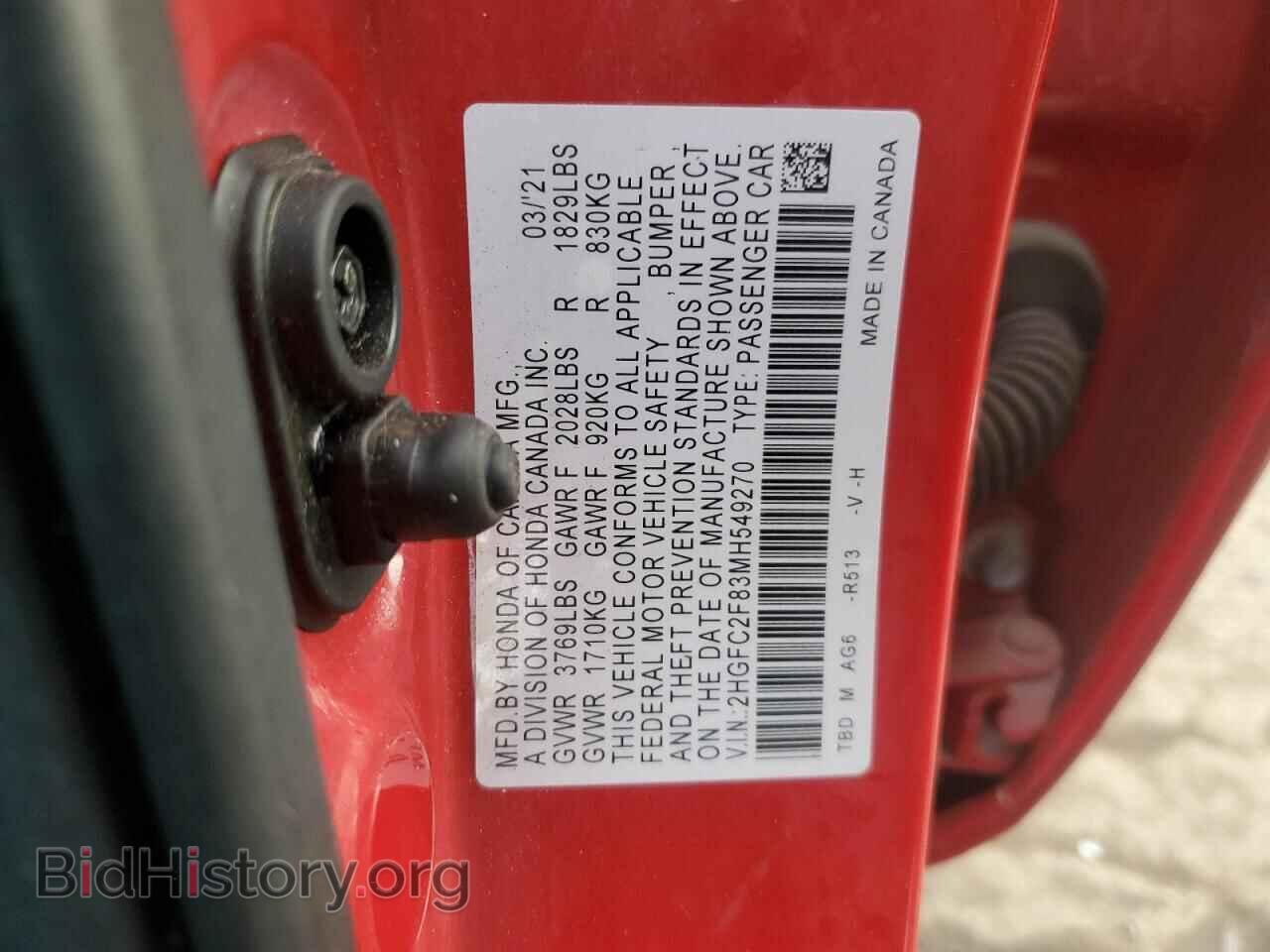 2021 HONDA CIVIC - VIN: 2HGFC2F83MH549270 - Фото 12