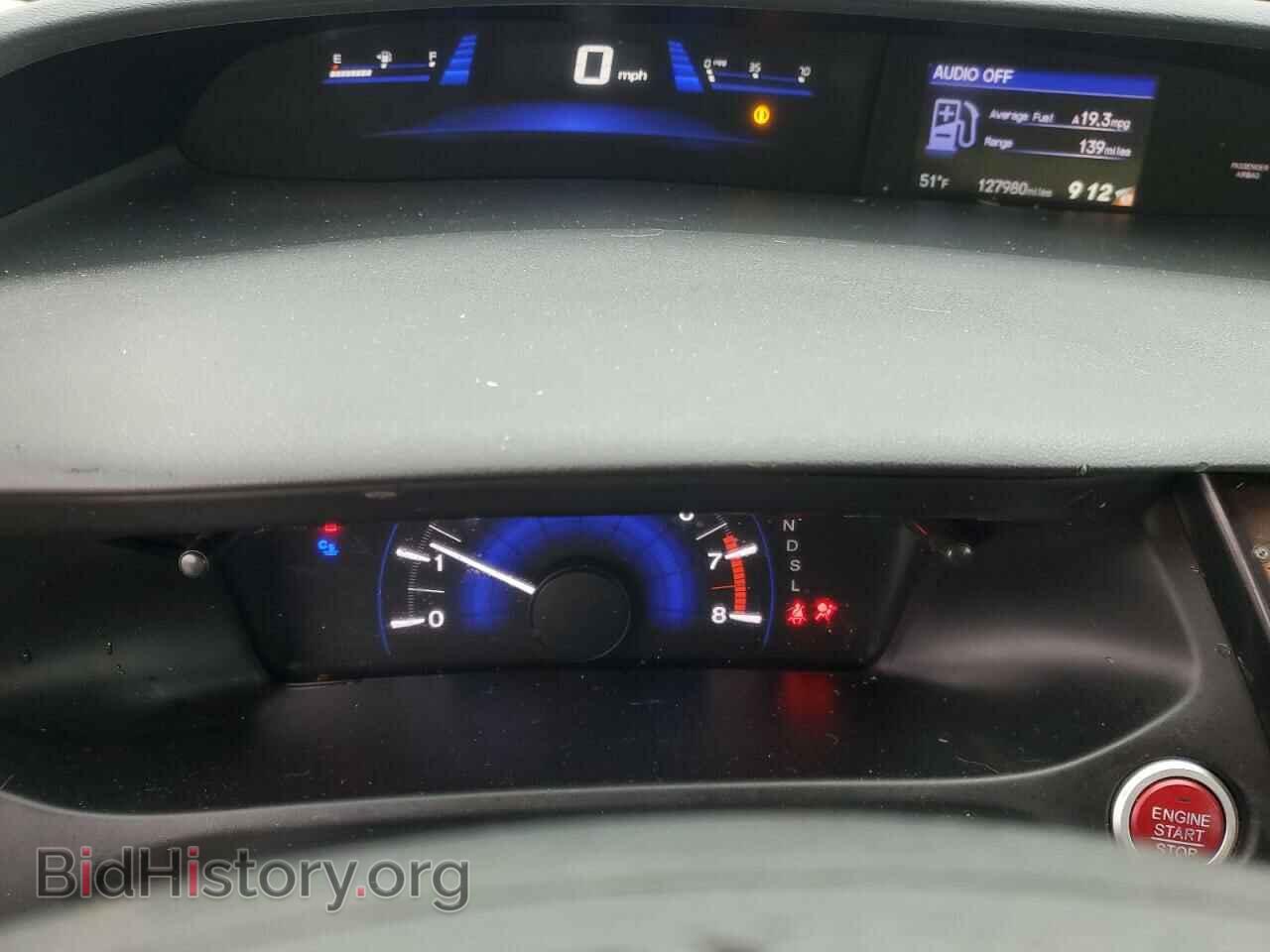 2014 HONDA CIVIC - VIN: 19XFB2F80EE068956 - Фото 9