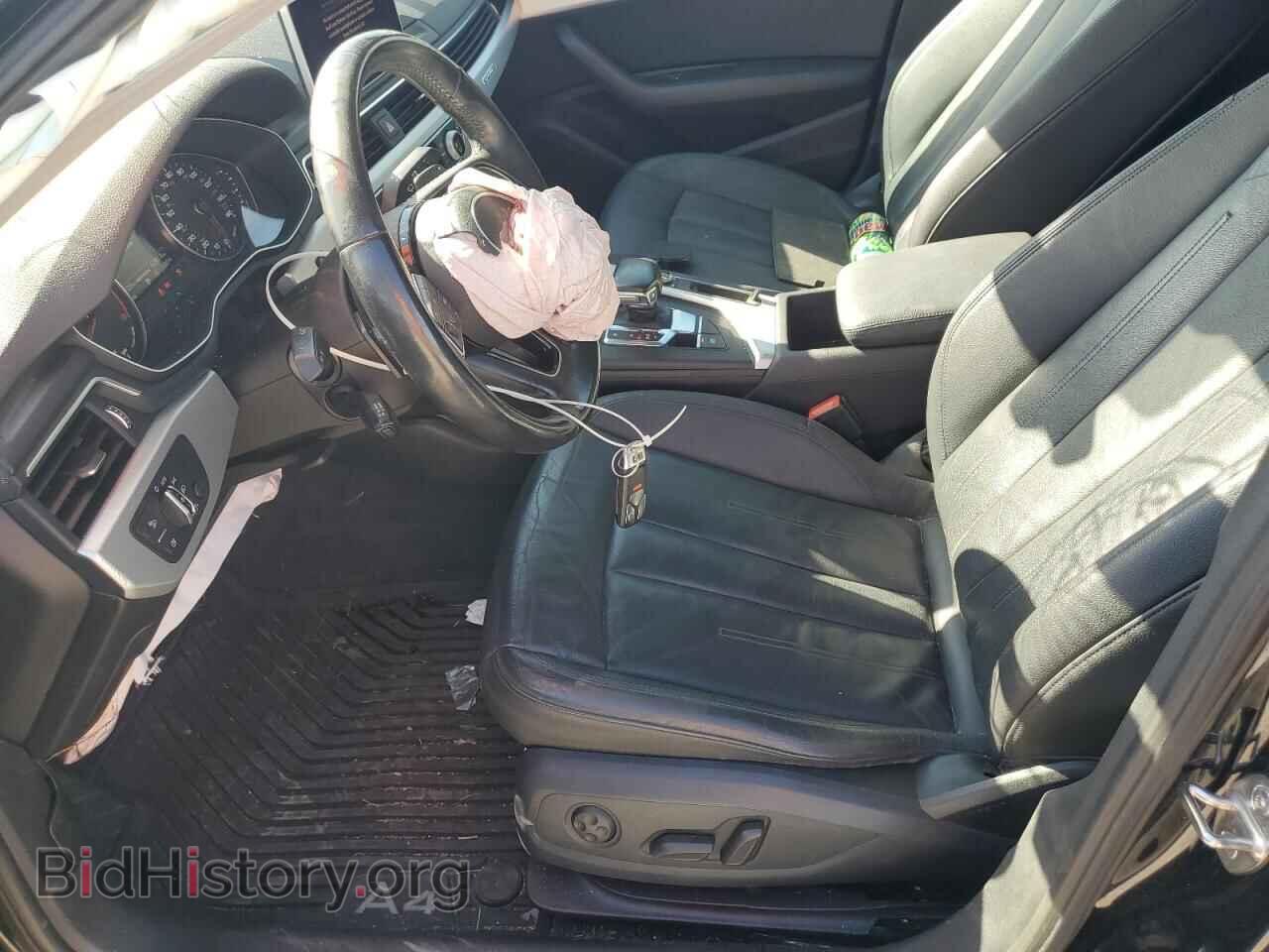 2017 AUDI A4 - VIN: WAUANAF48HN015718 - Фото 7