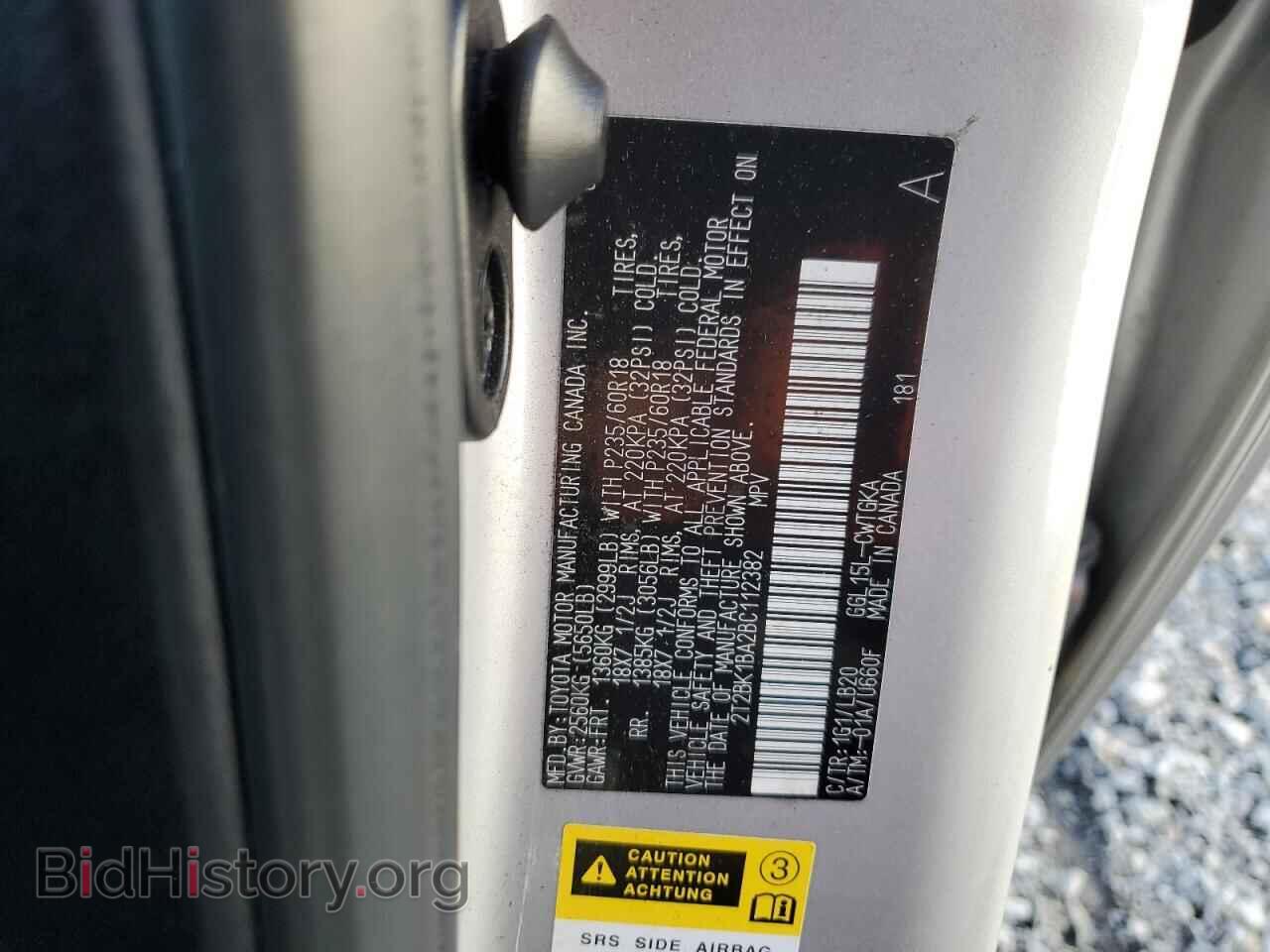 2011 LEXUS RX350 - VIN: 2T2BK1BA2BC112382 - Фото 13