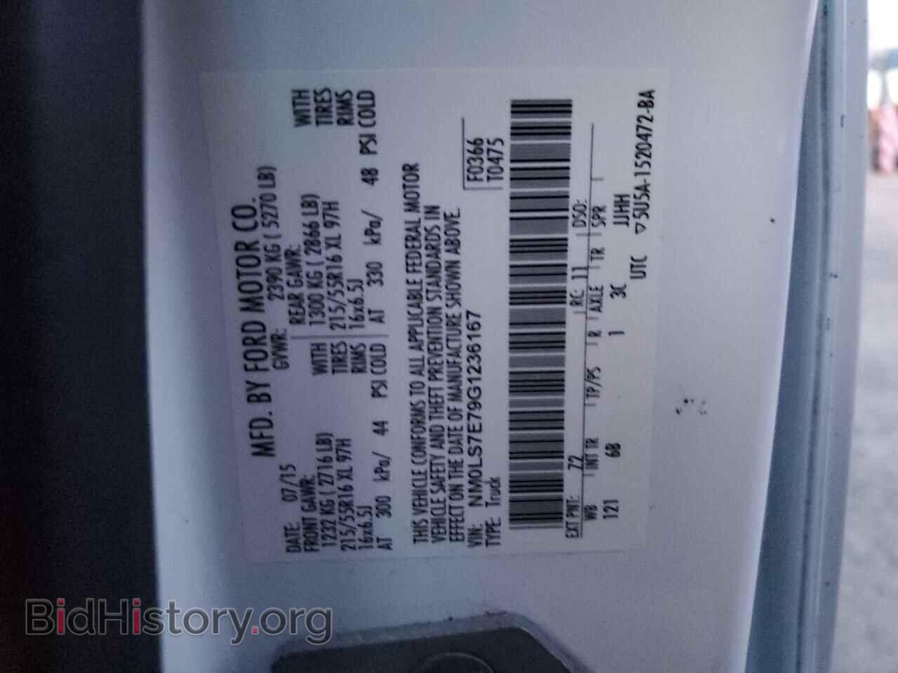 2016 FORD TRANSIT - VIN: NM0LS7E79G1236167 - Фото 13