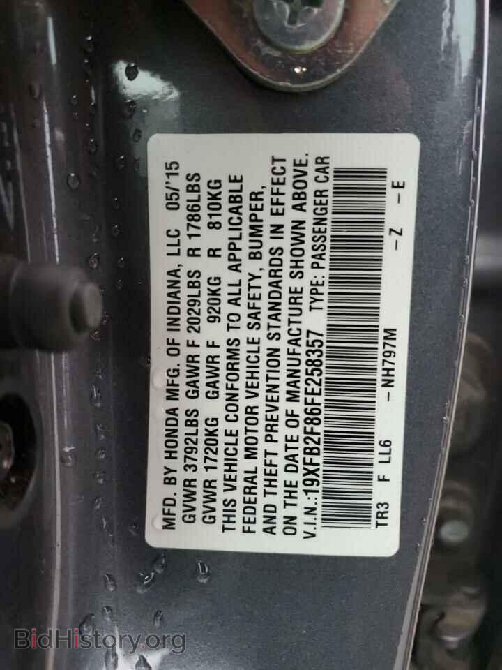 2015 HONDA CIVIC - VIN: 19XFB2F86FE258357 - Фото 12