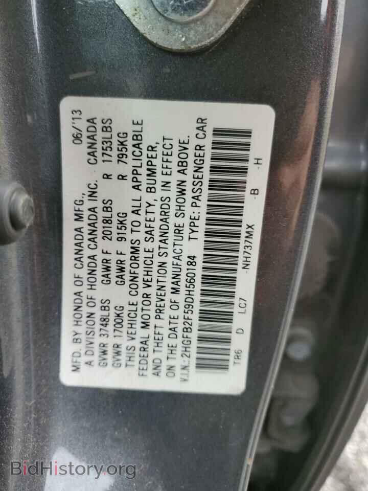 2013 HONDA CIVIC - VIN: 2HGFB2F59DH560184 - Фото 12