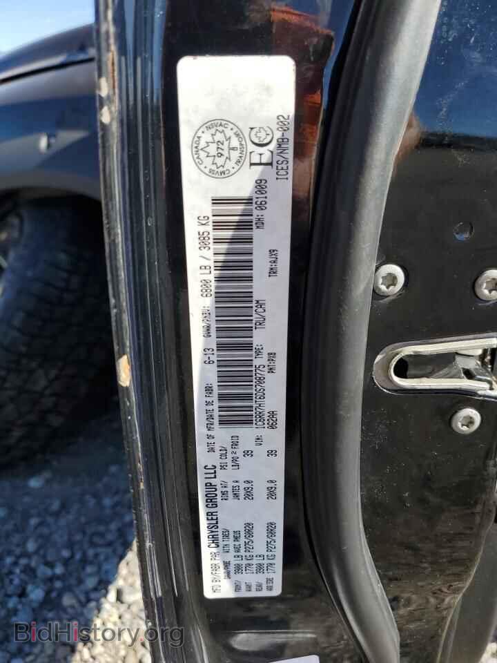 2013 RAM 1500 - VIN: 1C6RR7HT6DS708775 - Фото 12